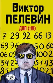 Без названия (2)