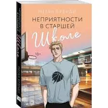 Без названия (8)