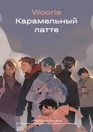 Без названия (4)