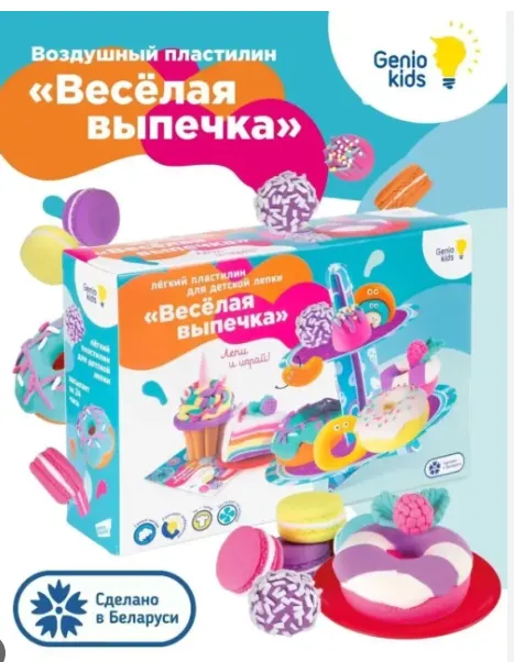 Снимок экрана 2024-10-04 123602