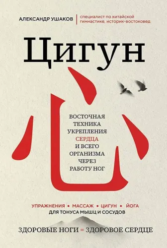 9785041920180