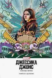 Без названия (8)