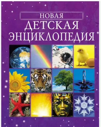 Снимок экрана 2025-05-15 163433