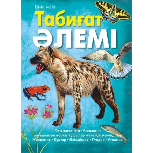 1176266_550