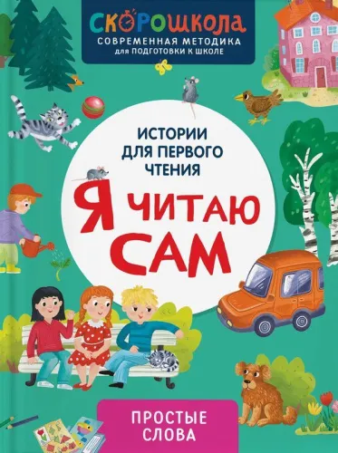 9785353111184