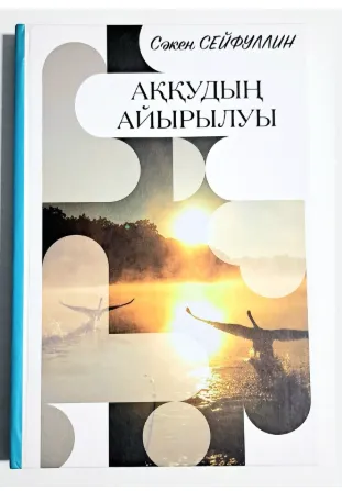 Снимок экрана 2025-03-25 163245