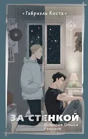 Без названия (8)