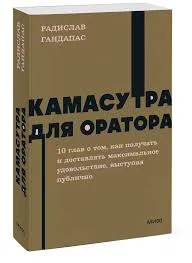 Без названия