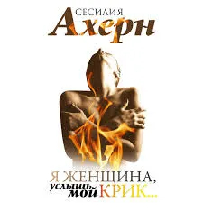 Без названия