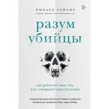 Без названия (85)