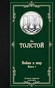 Без названия (5)