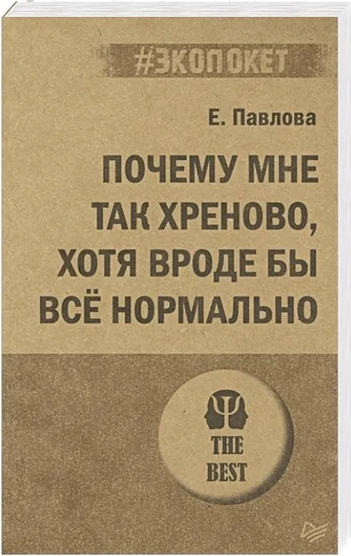 64363255529502