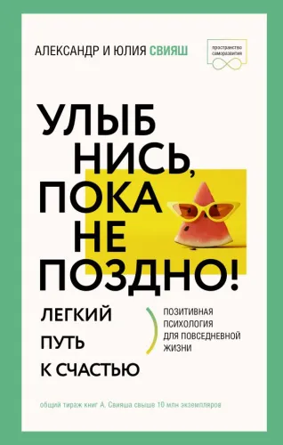 cover1__w600 (1)