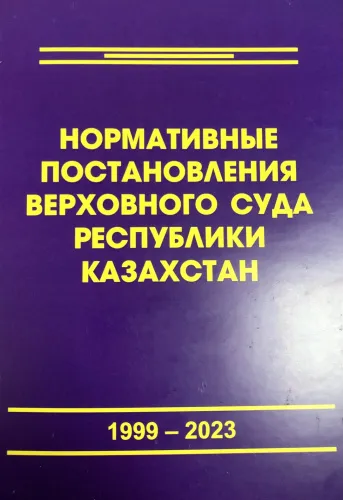 85454640644126