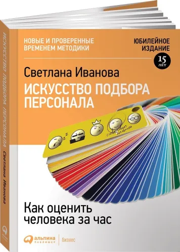 63814218514462