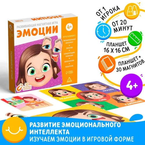700 (25)