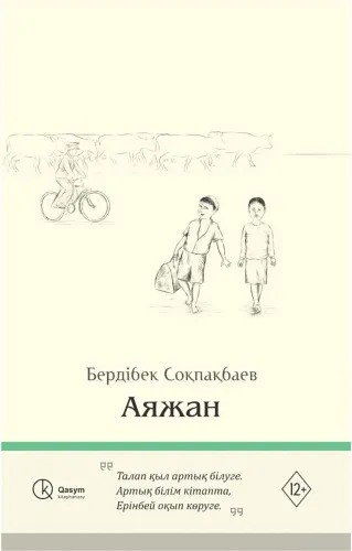165272.970