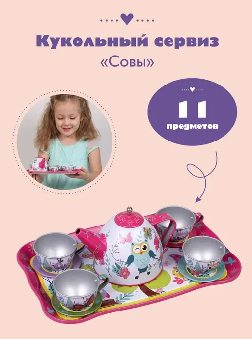 Снимок экрана 2025-05-29 115231