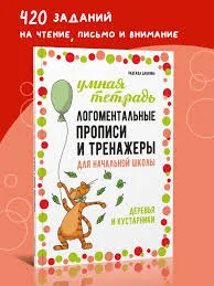 Без названия (5)
