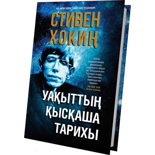 aymauytov_j_a_blek