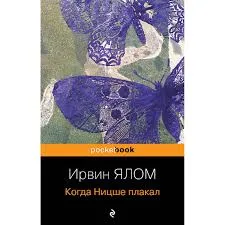Без названия (42)
