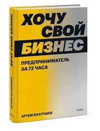 Без названия (2)