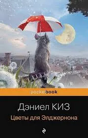 Без названия (29)