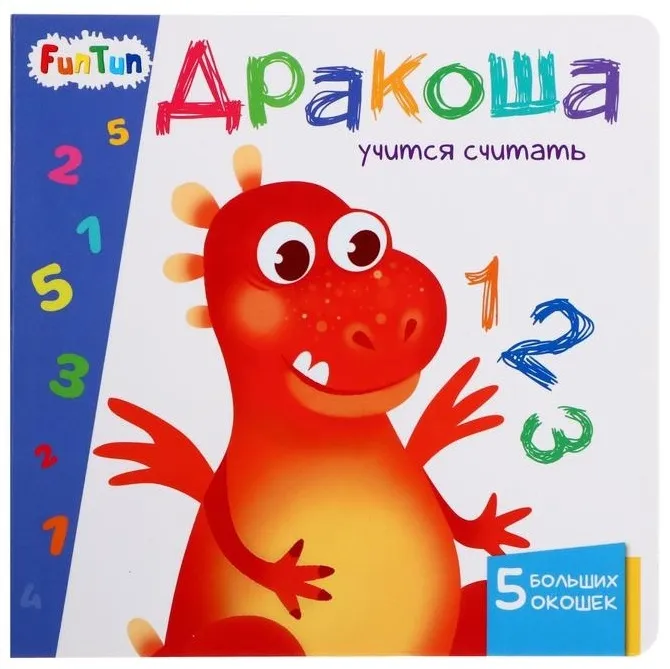 64140267421726