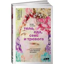 Без названия (80)