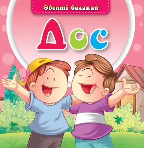 33f0de7b7bb9a40d6cd83c339b5b4178