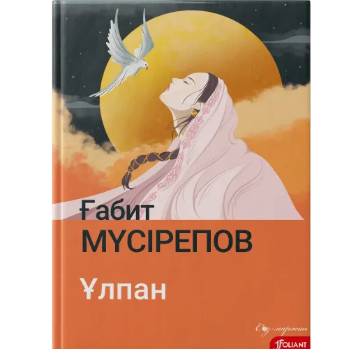 3д