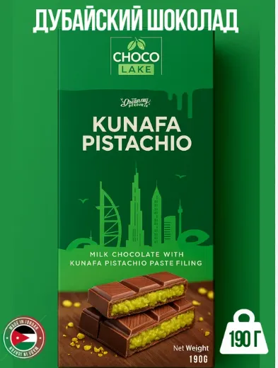 Снимок экрана 2025-05-13 105141