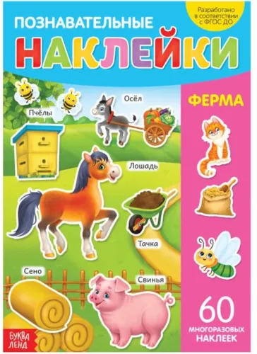 Скриншот 2024-10-03 094453
