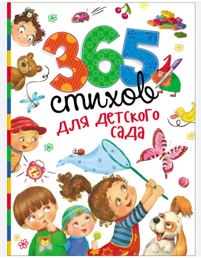 Снимок экрана 2024-11-21 095324