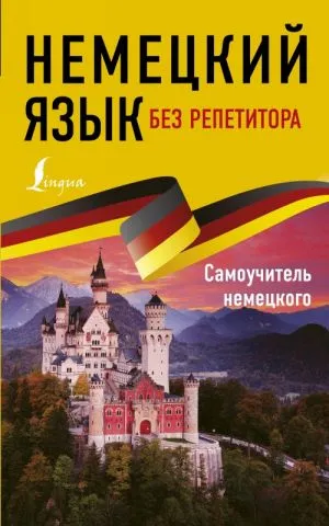 9785171157890_d