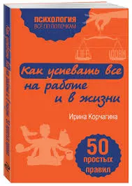 Без названия (45)