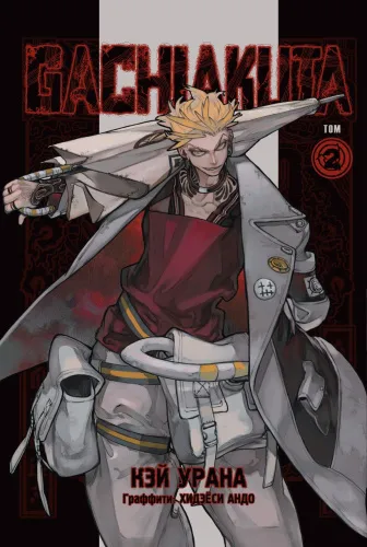cover1__w820