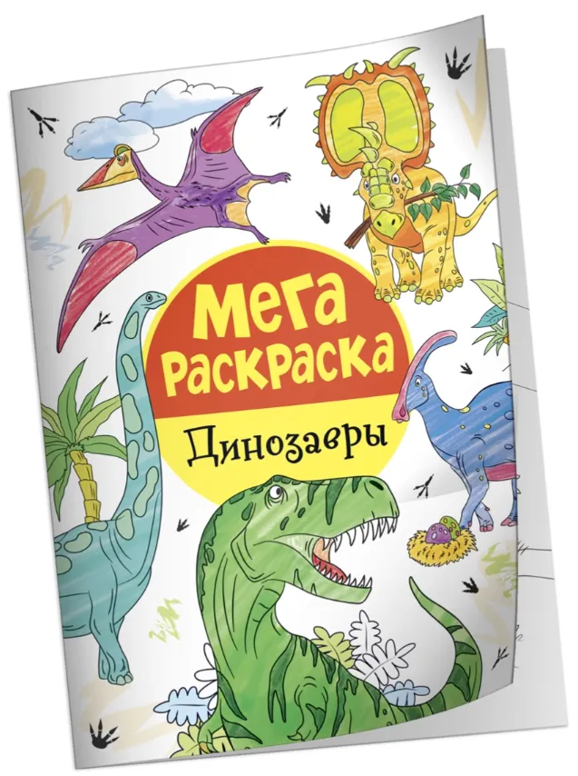 Снимок экрана 2025-01-22 171404