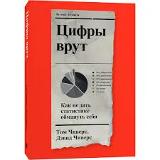 Без названия (37)