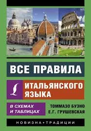 Без названия (4)