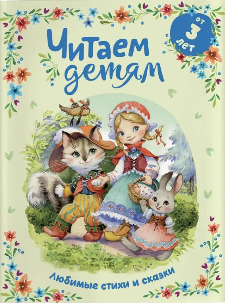 Снимок-экрана-2024-06-17-в-12.03.07