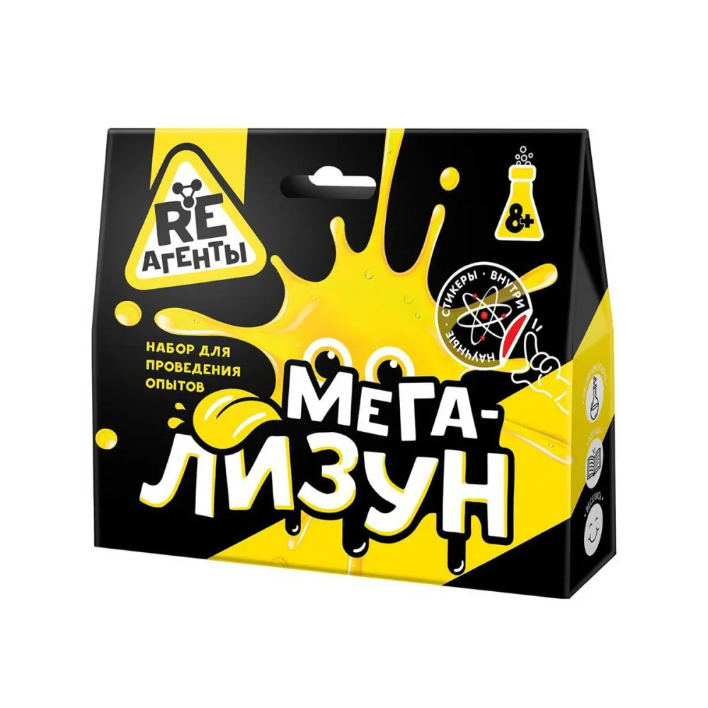 reagenty_megalizun_jeltyy