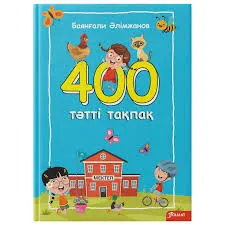 images (2)