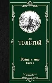Без названия (6)