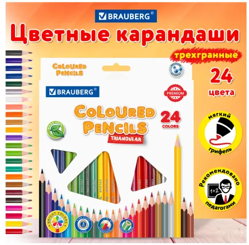 Снимок экрана 2024-10-03 141839