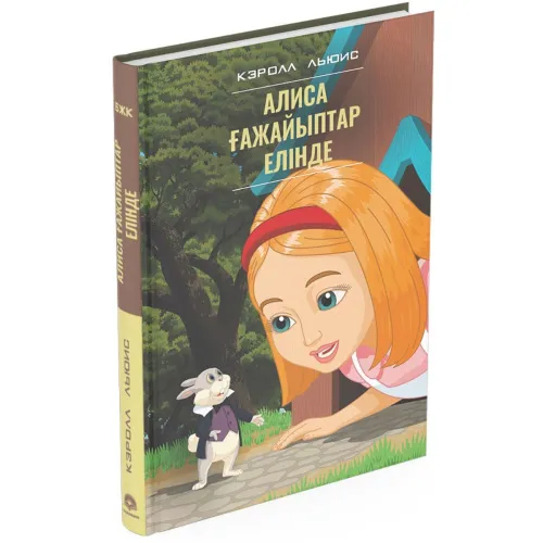 otkrytka_azaty_toyy_btpesn