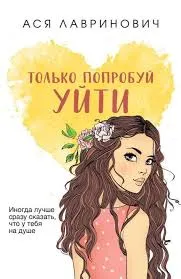 Без названия (14)
