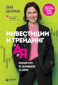 Без названия