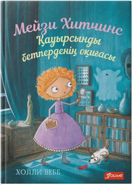 2D_обложка-min__28_22