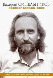 Без названия